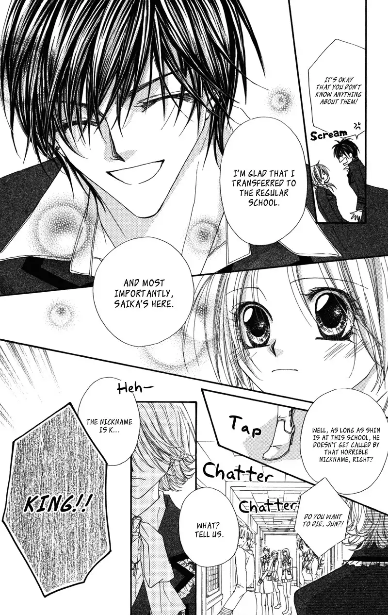 Lovey Dovey Chapter 23 7